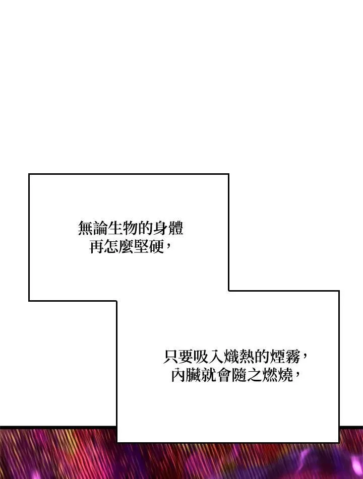 第59话43
