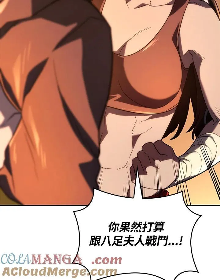 第57话116