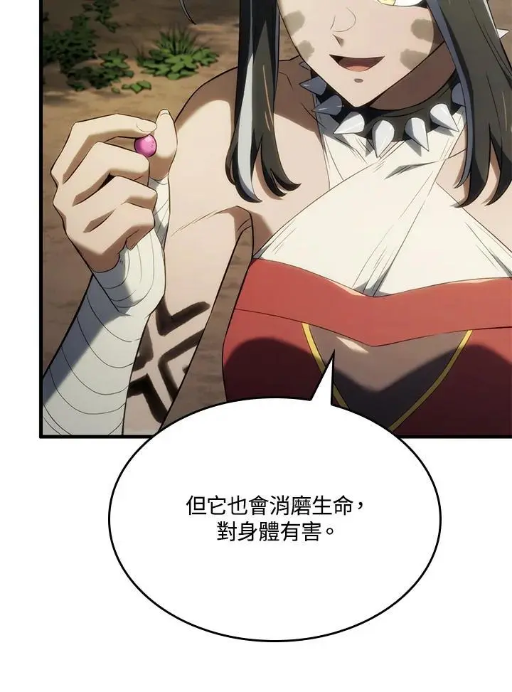 第35话91