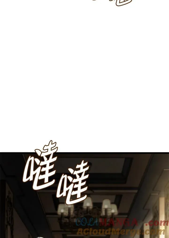 第69话44