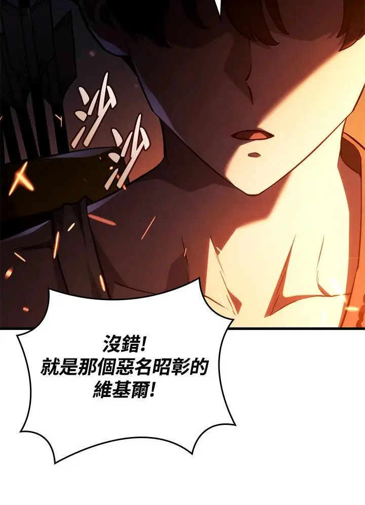 第39话71