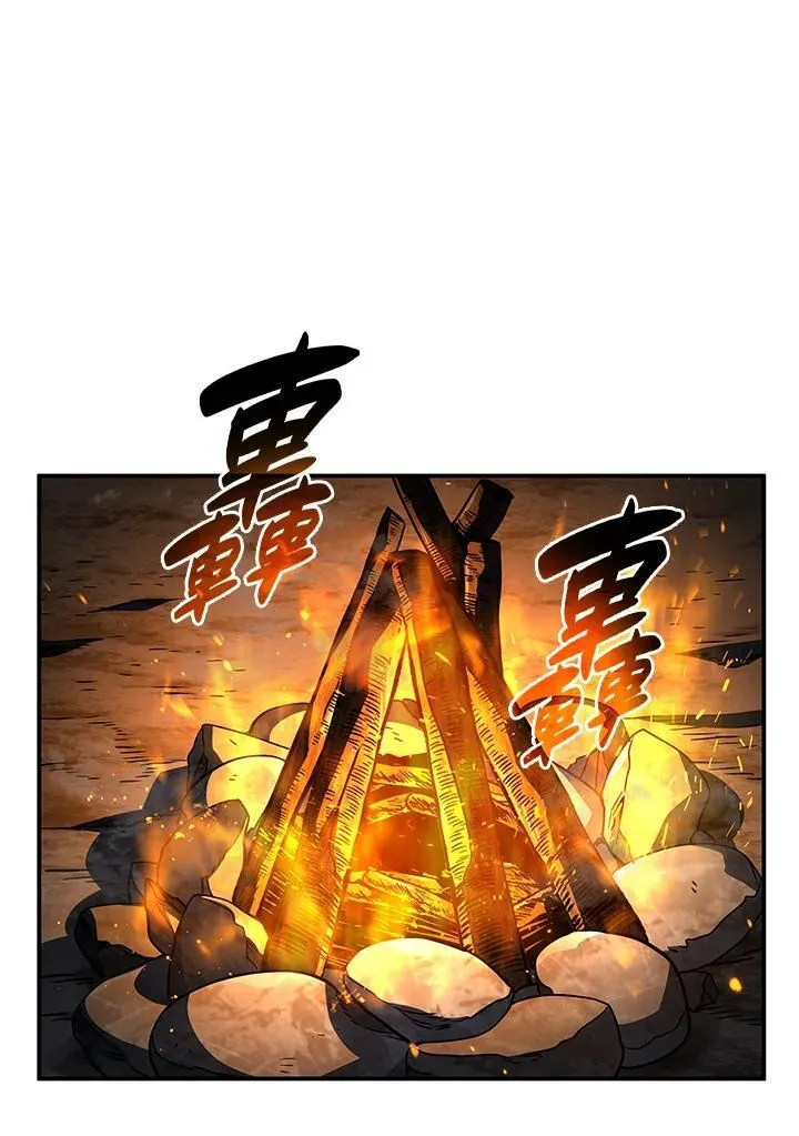 第56话122