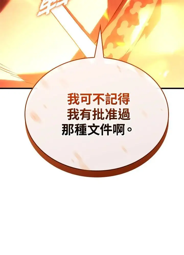 第39话74