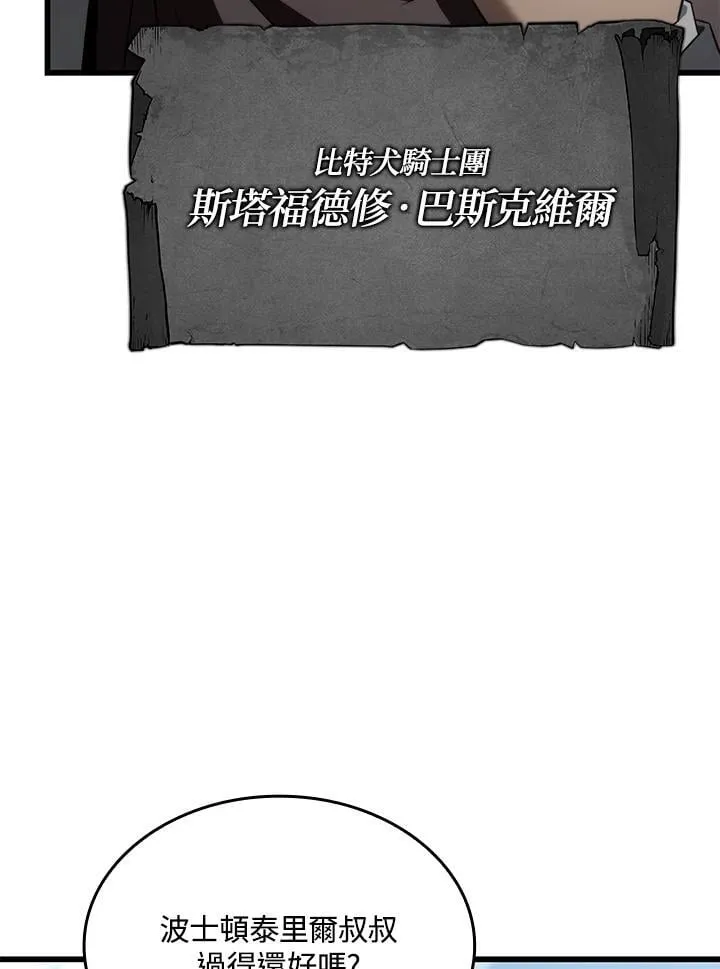 第25话79