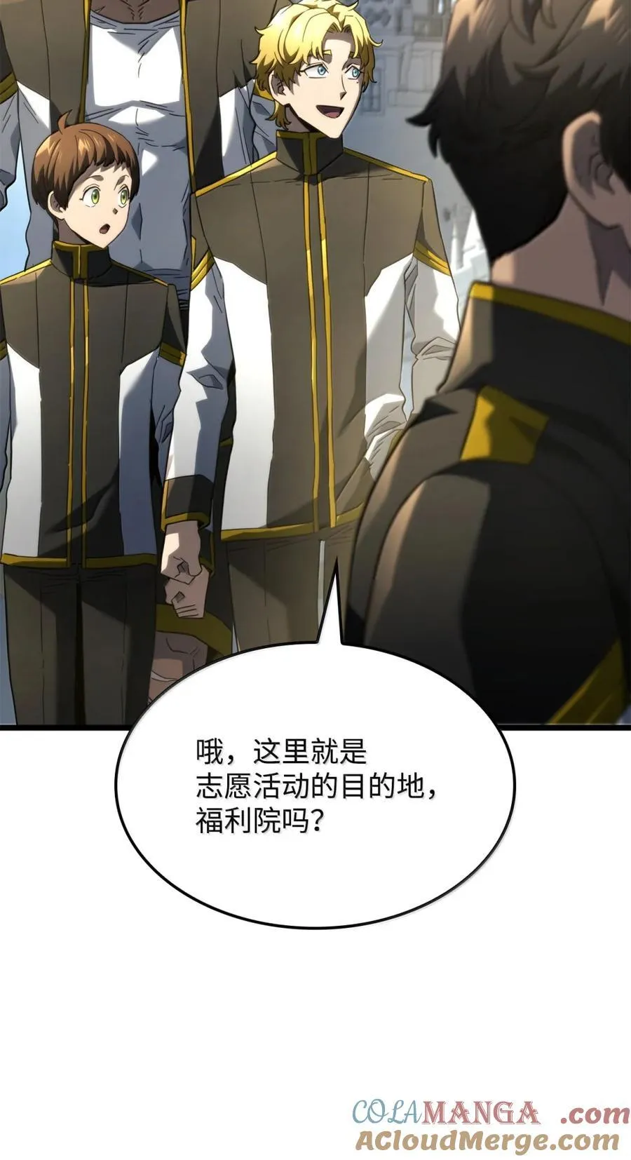 82 第九尸现身108