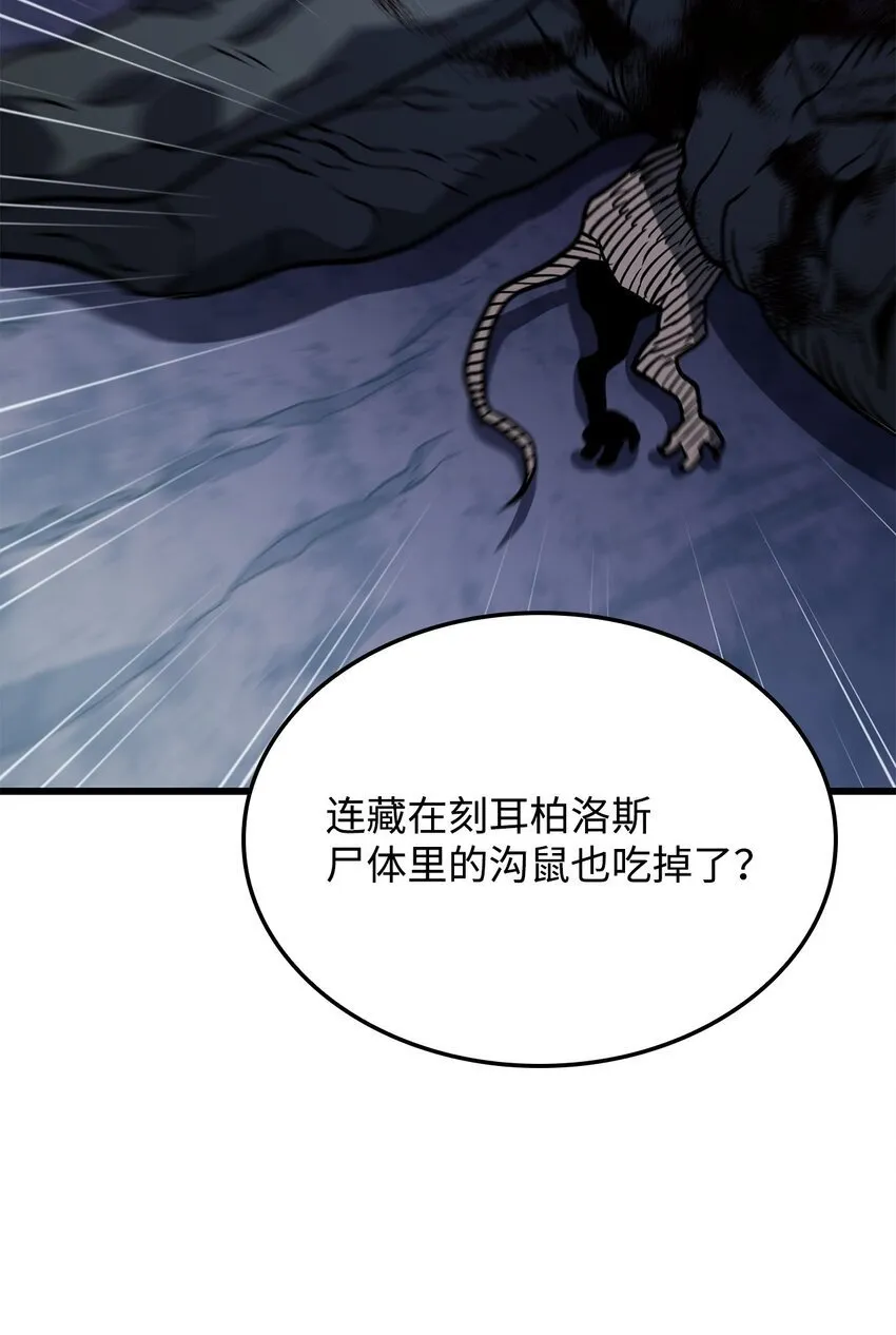 08 初代剑籍47