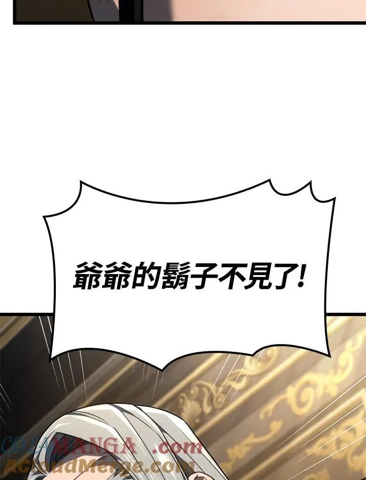 第74话(第1季最终章)36