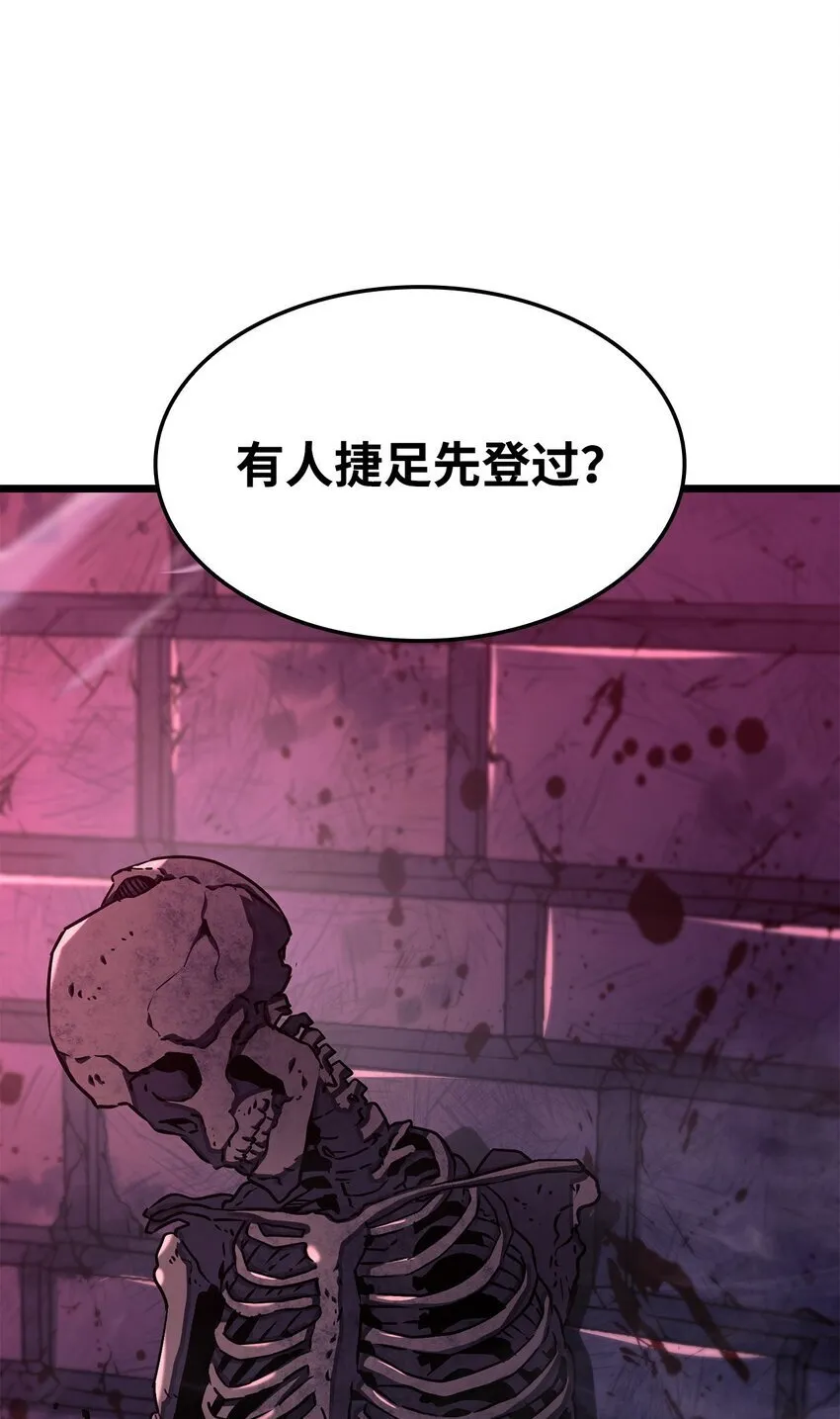 07 副本宝藏15