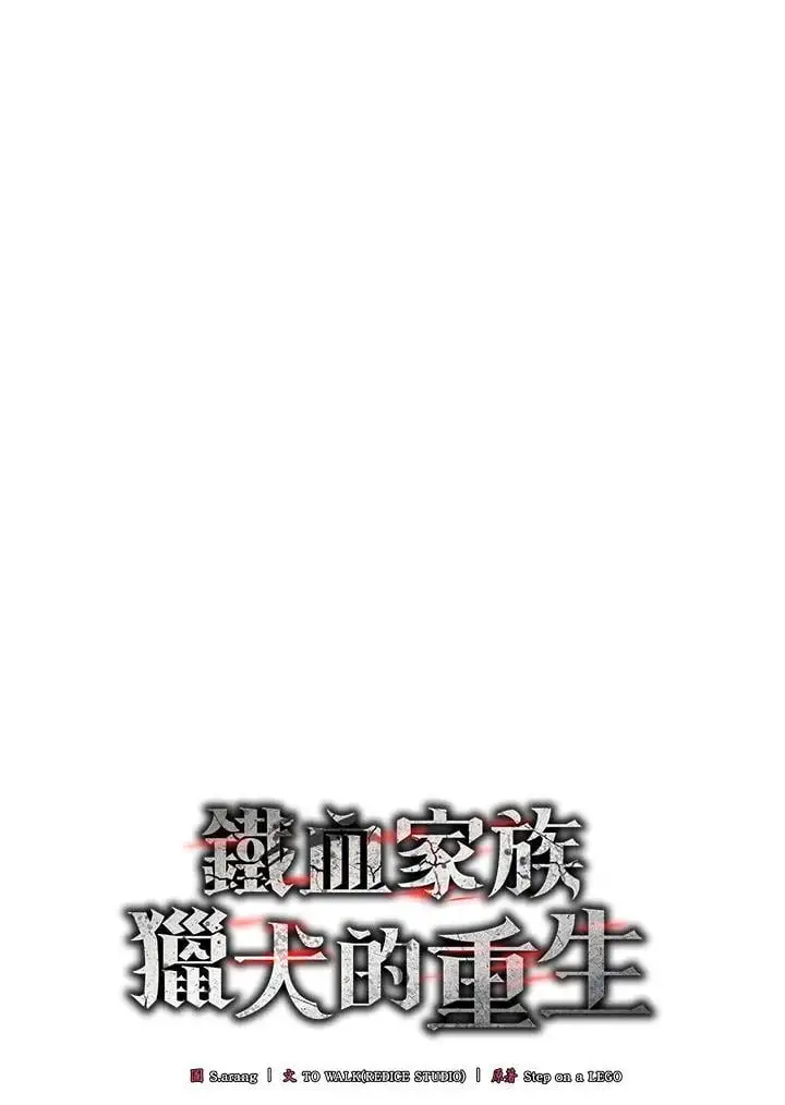 第33话11