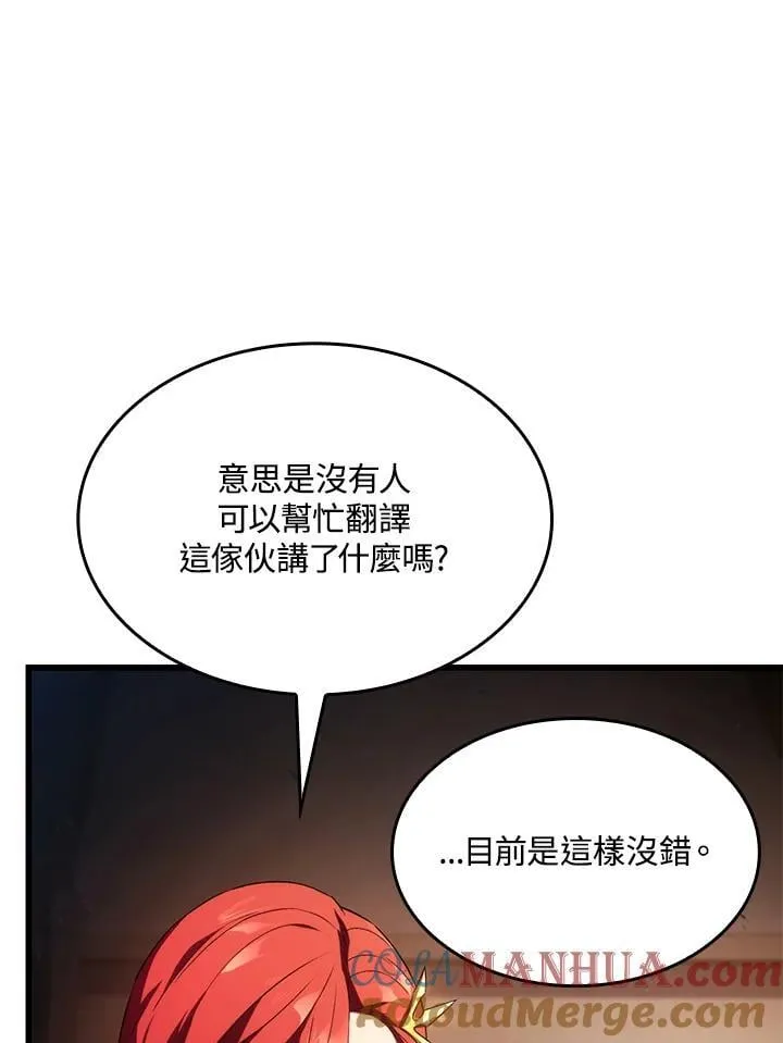 第27话88