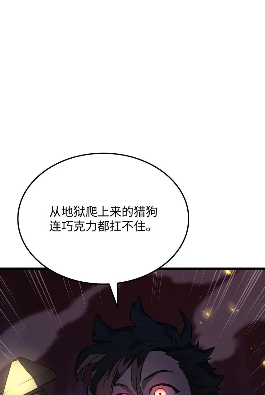 05 刻耳柏洛斯30