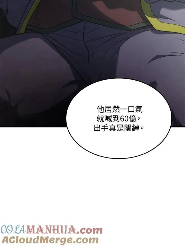 21 马戏团100