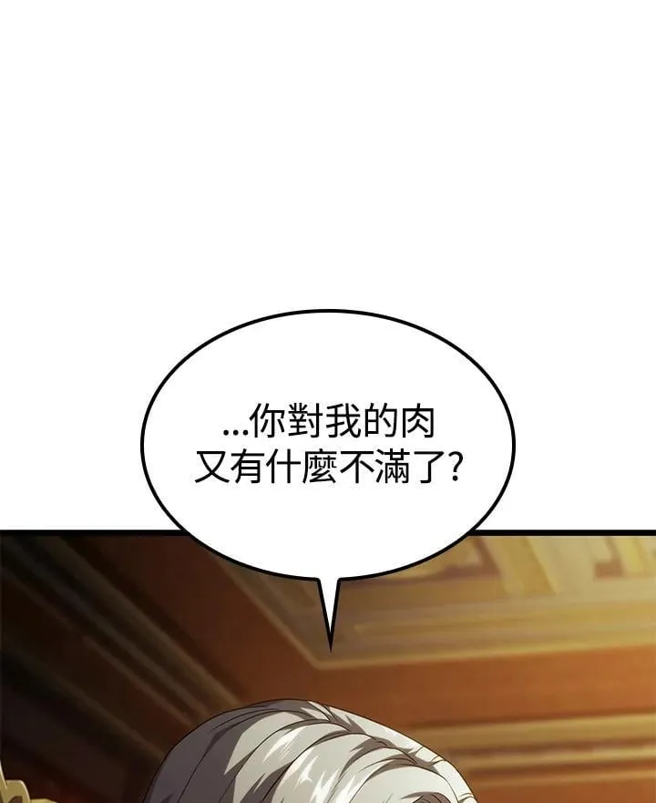 第65话37