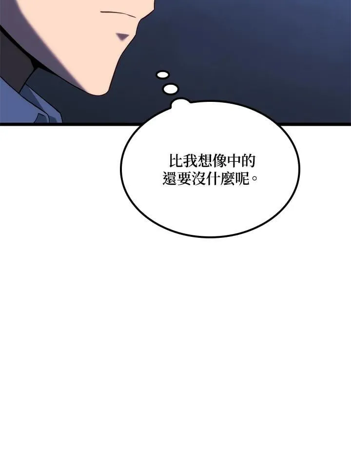 第66话91