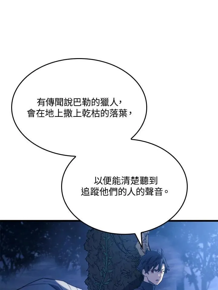 第29话87