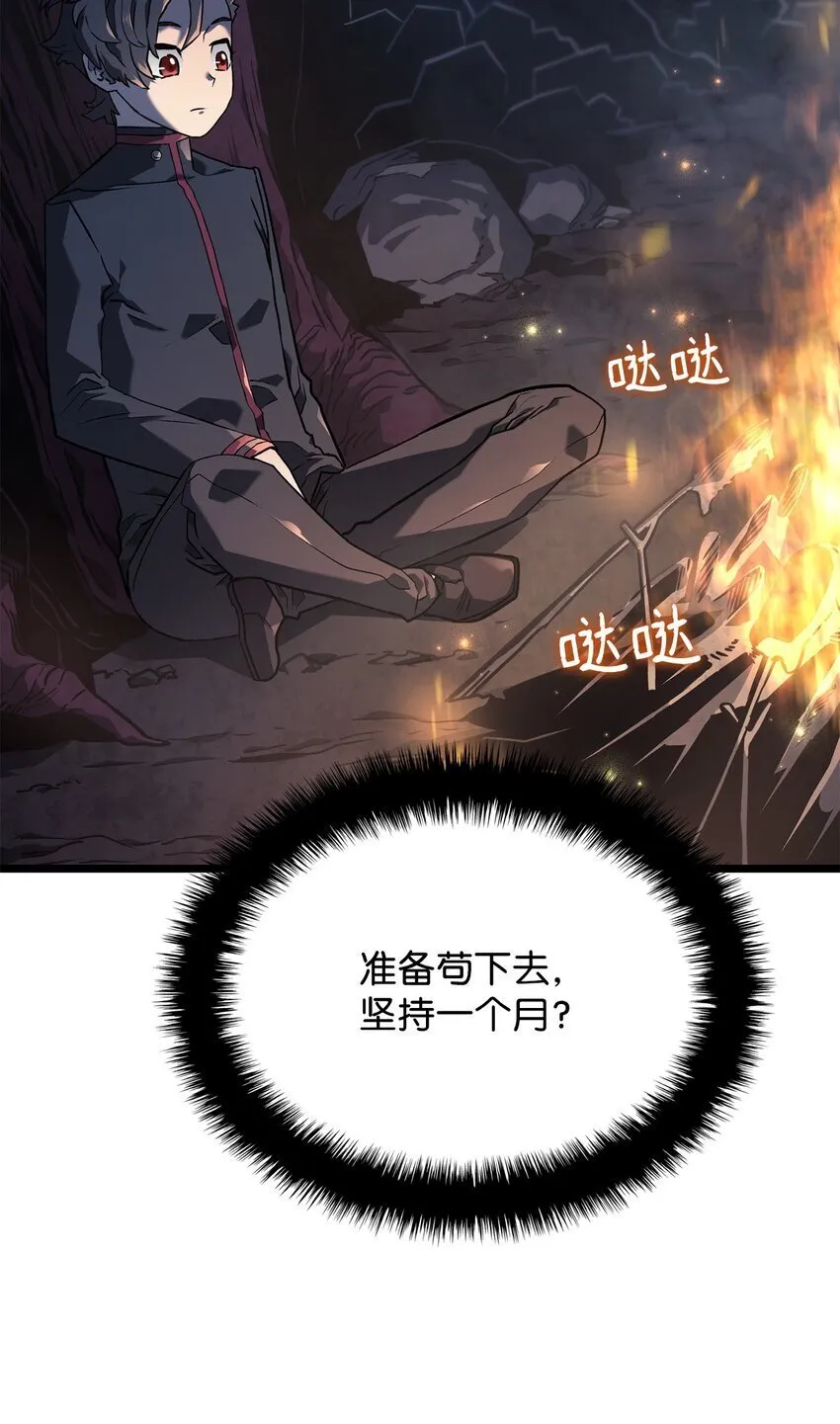 04 地狱犬69