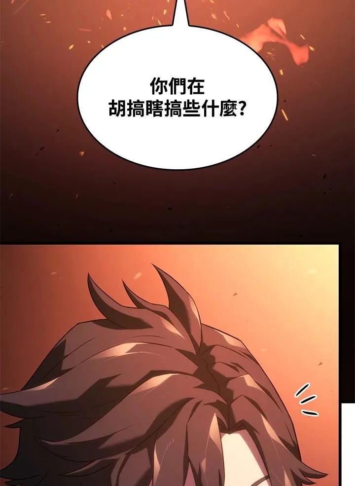 第26话89