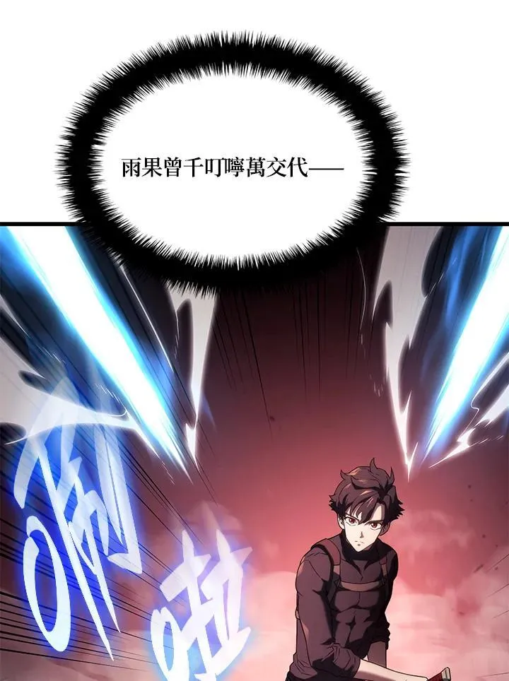 第28话69