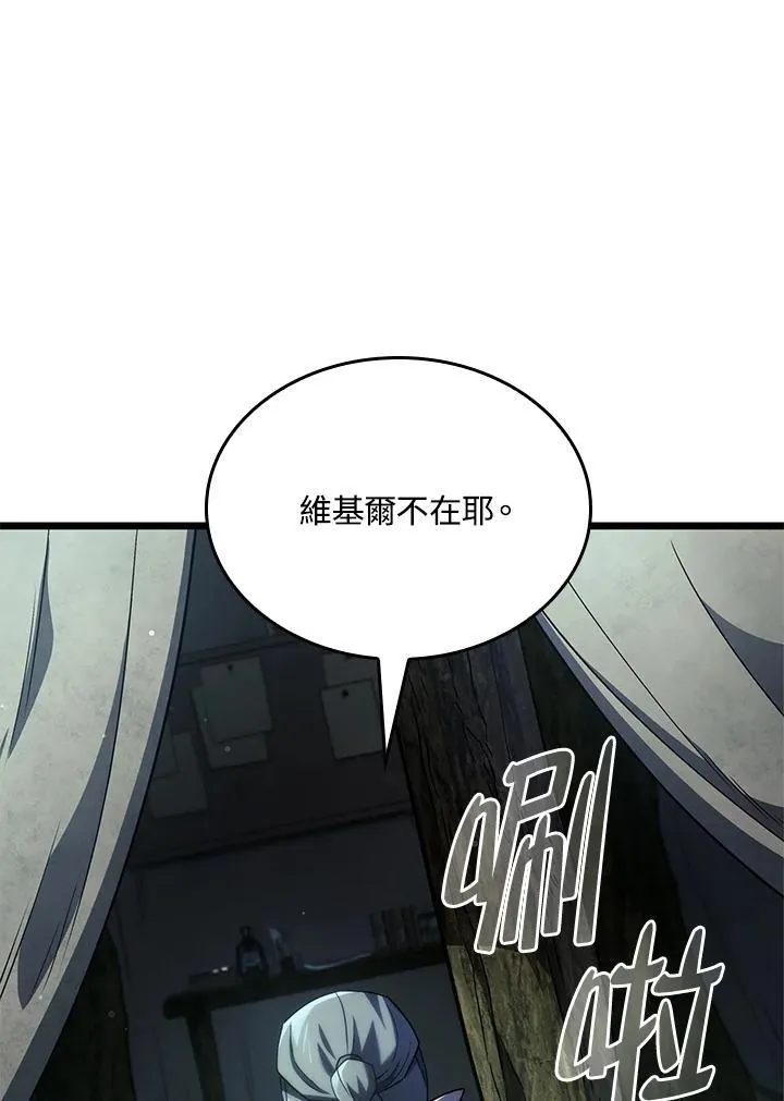 第58话13