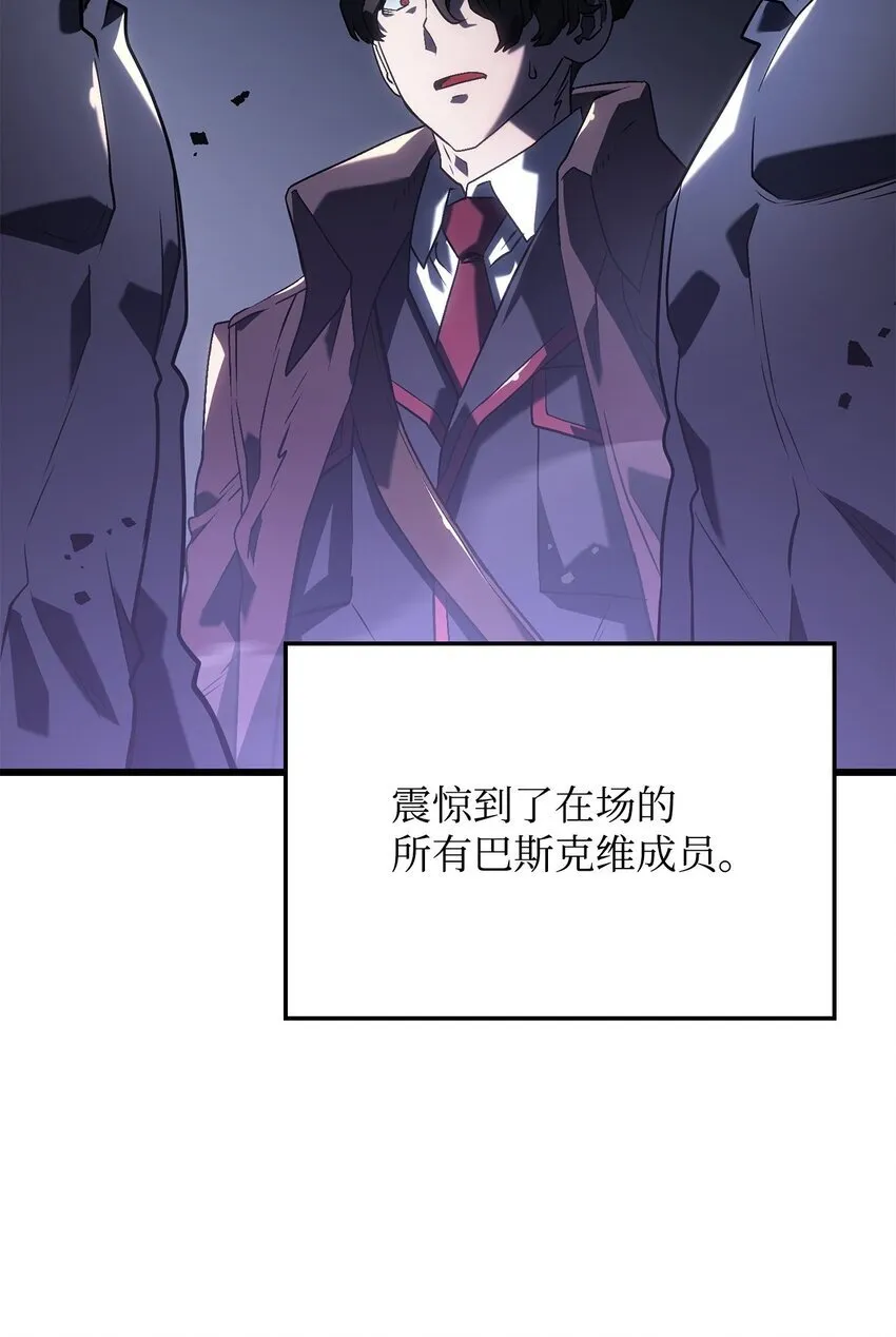 08 初代剑籍58