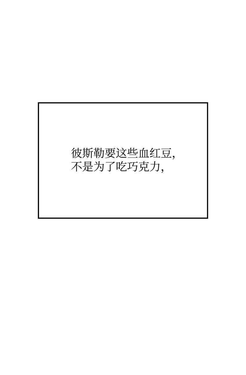 03 强者为尊109