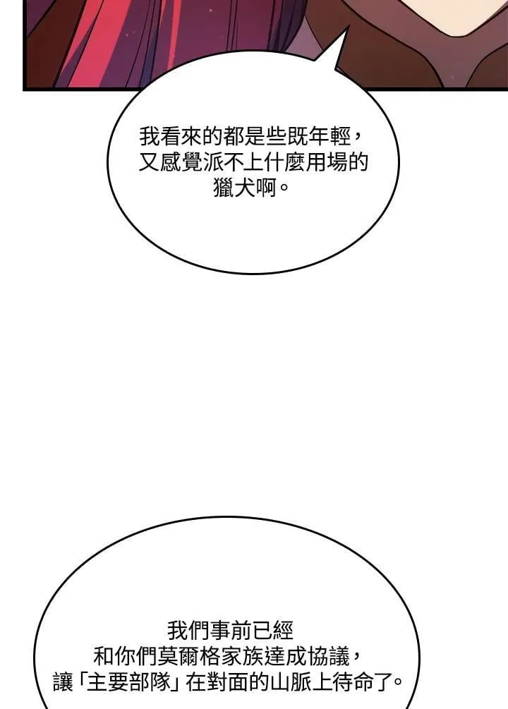 第27话5