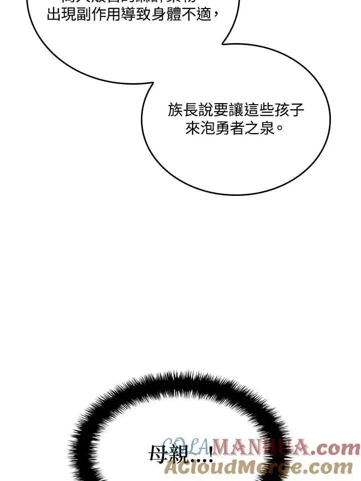 第40话44