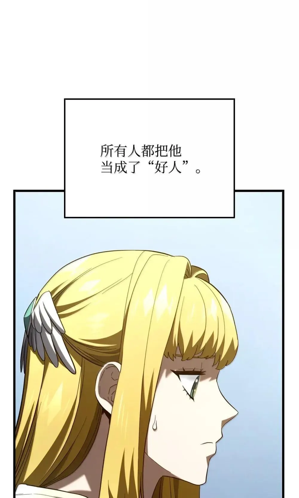 84 充实的一天114