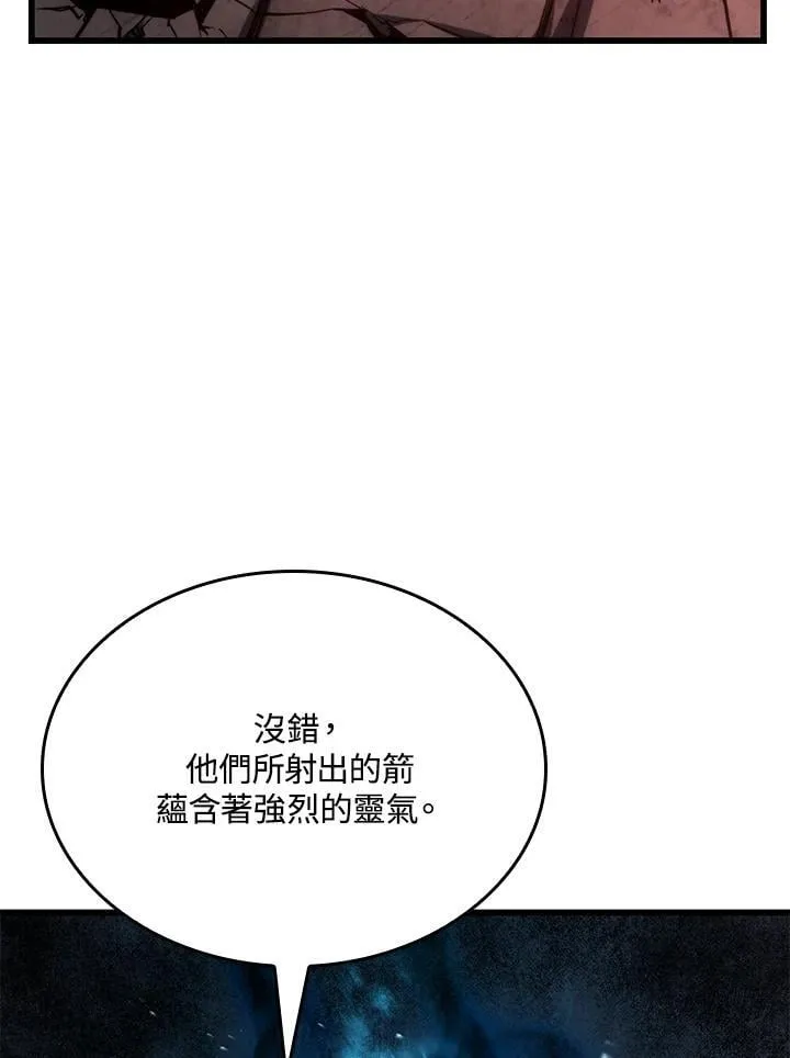 第27话59