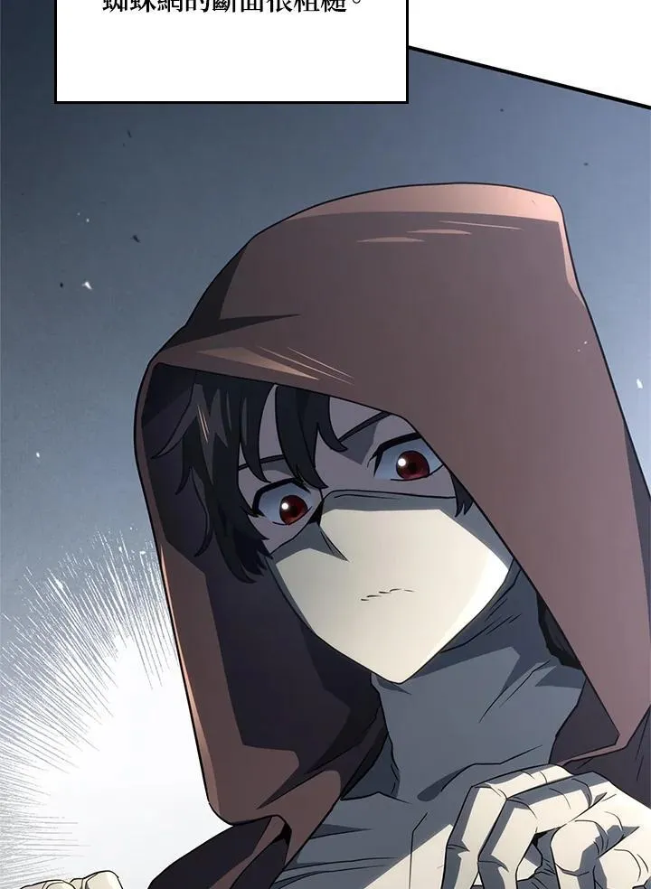 第57话35