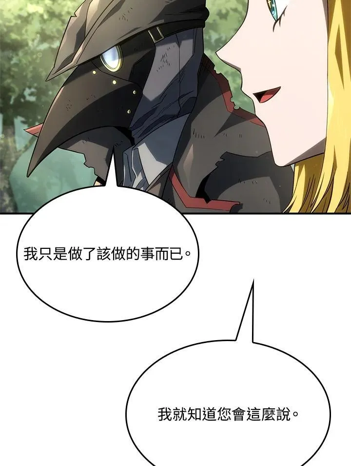 第49话14
