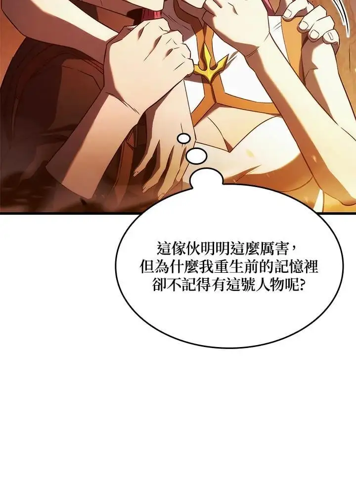 第30话42