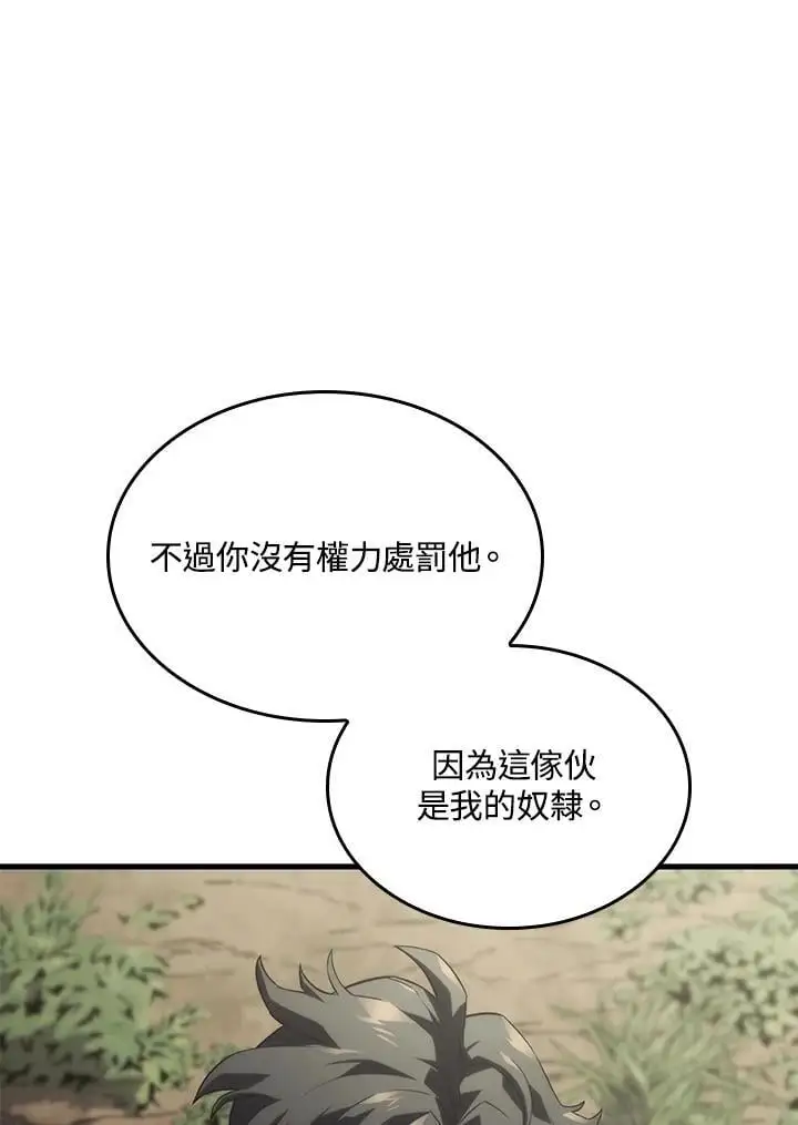第34话81