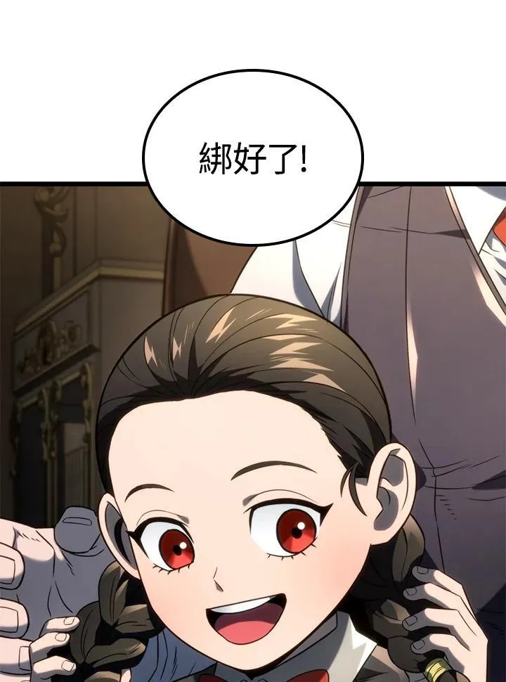 第74话(第1季最终章)70