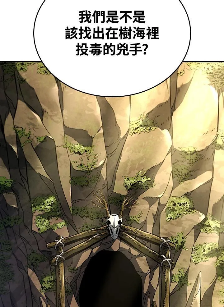 第51话98