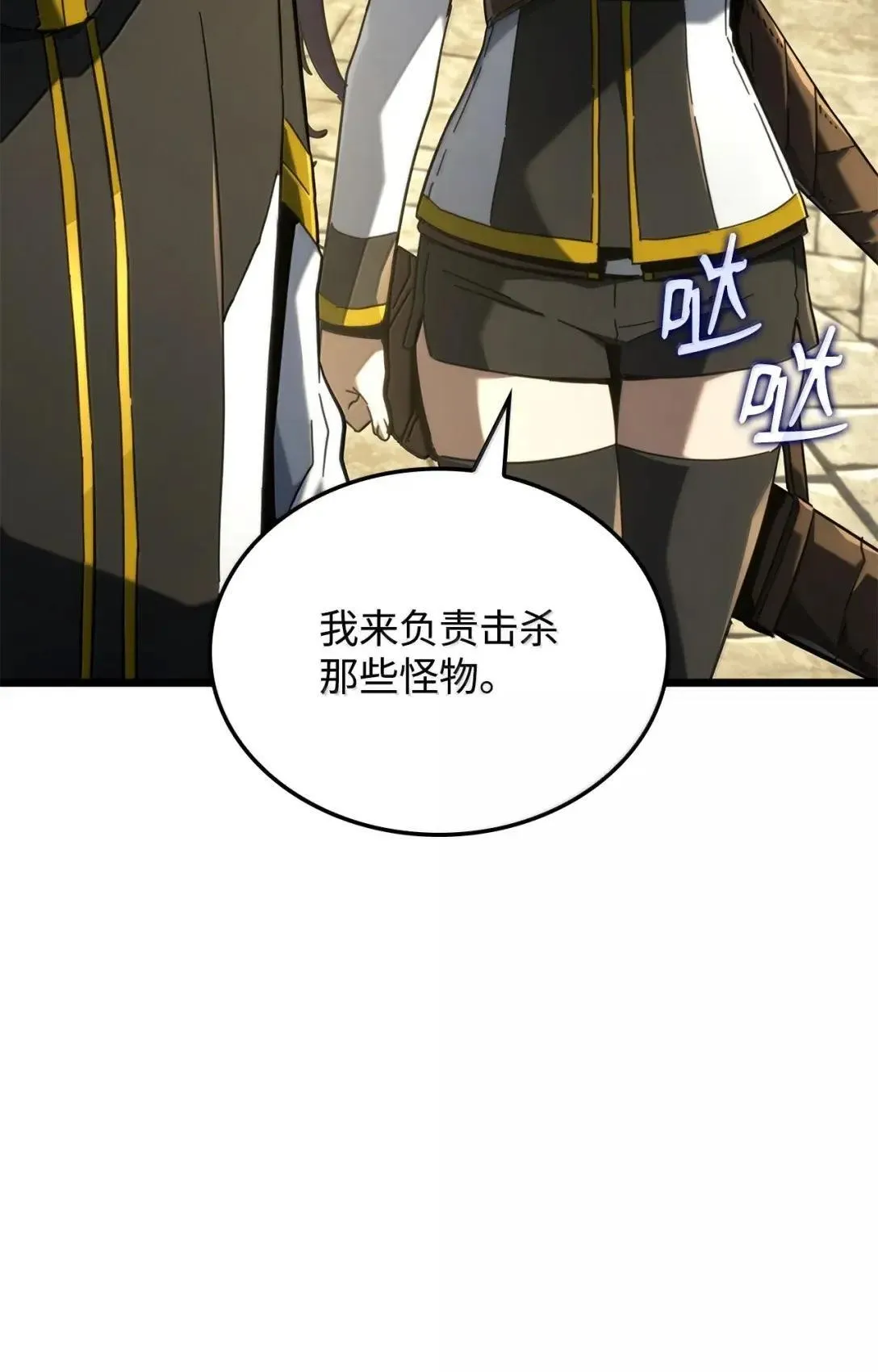 92 组队81