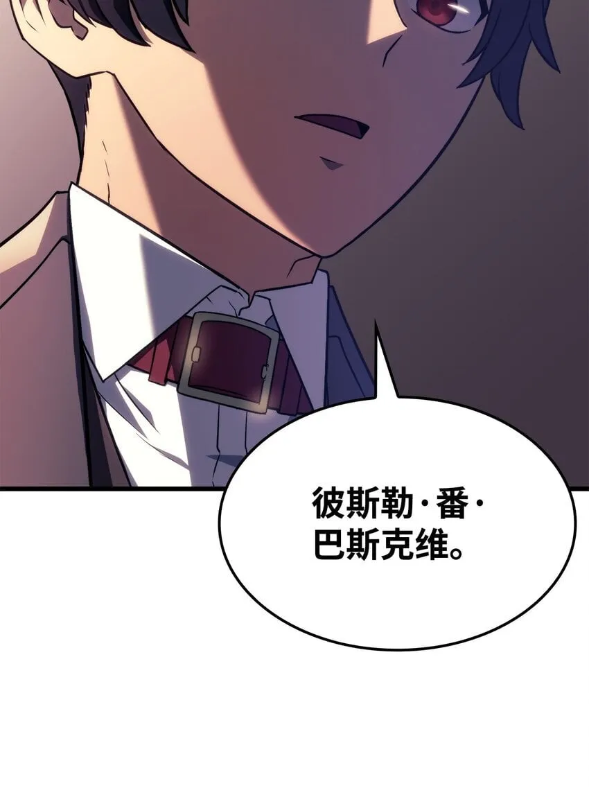 19 教做人50