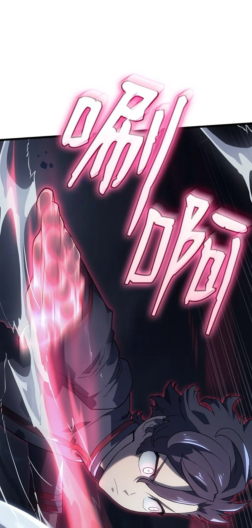 09 第5式85