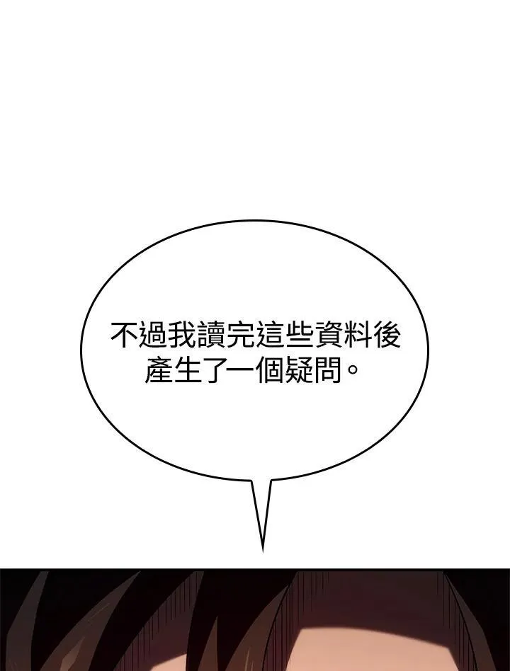 第56话135