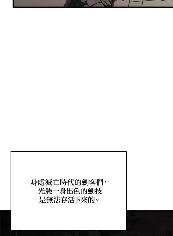 第33话86