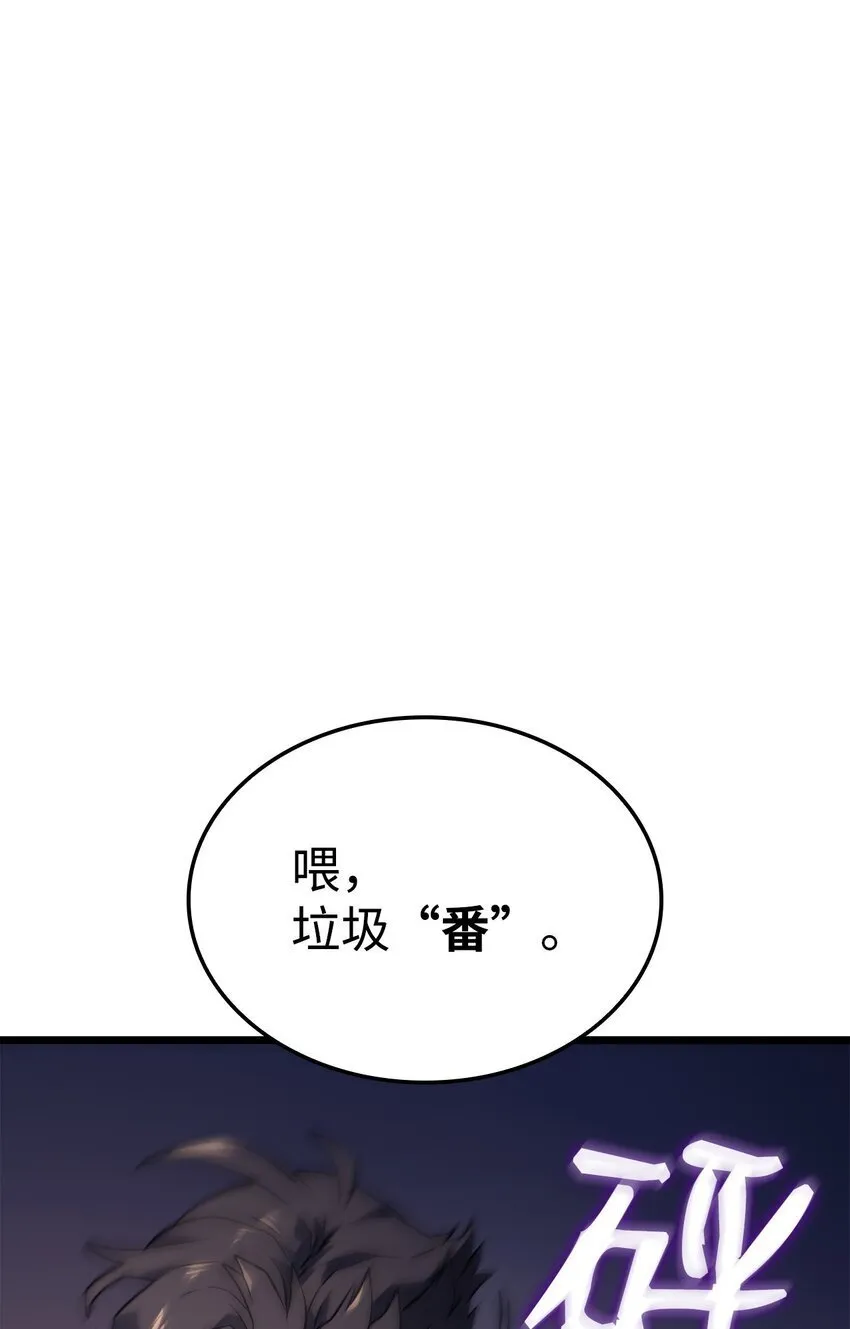 02 三叉戟71