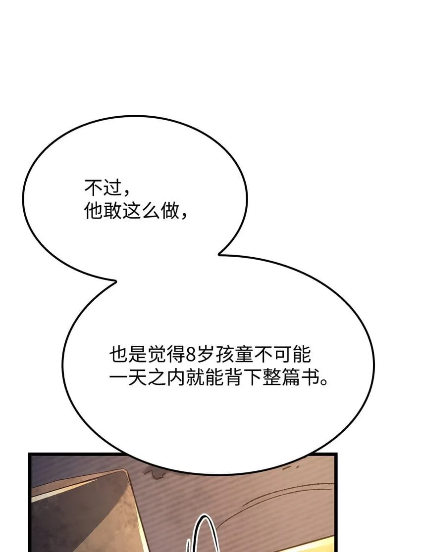 09 第5式14