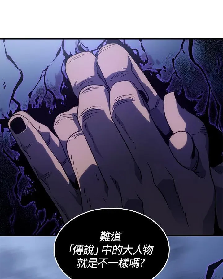 第54话165