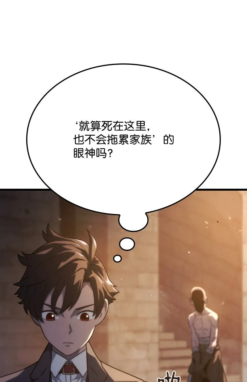 20 震慑全市42