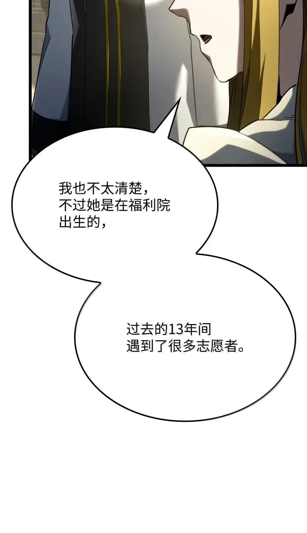 83 志愿者86