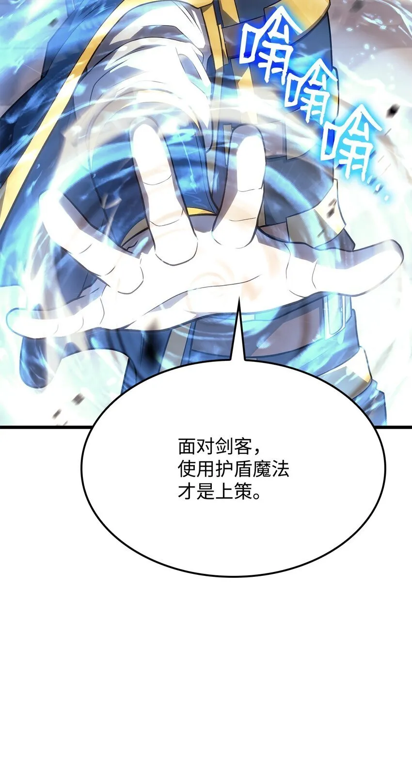 15 对战法圣71
