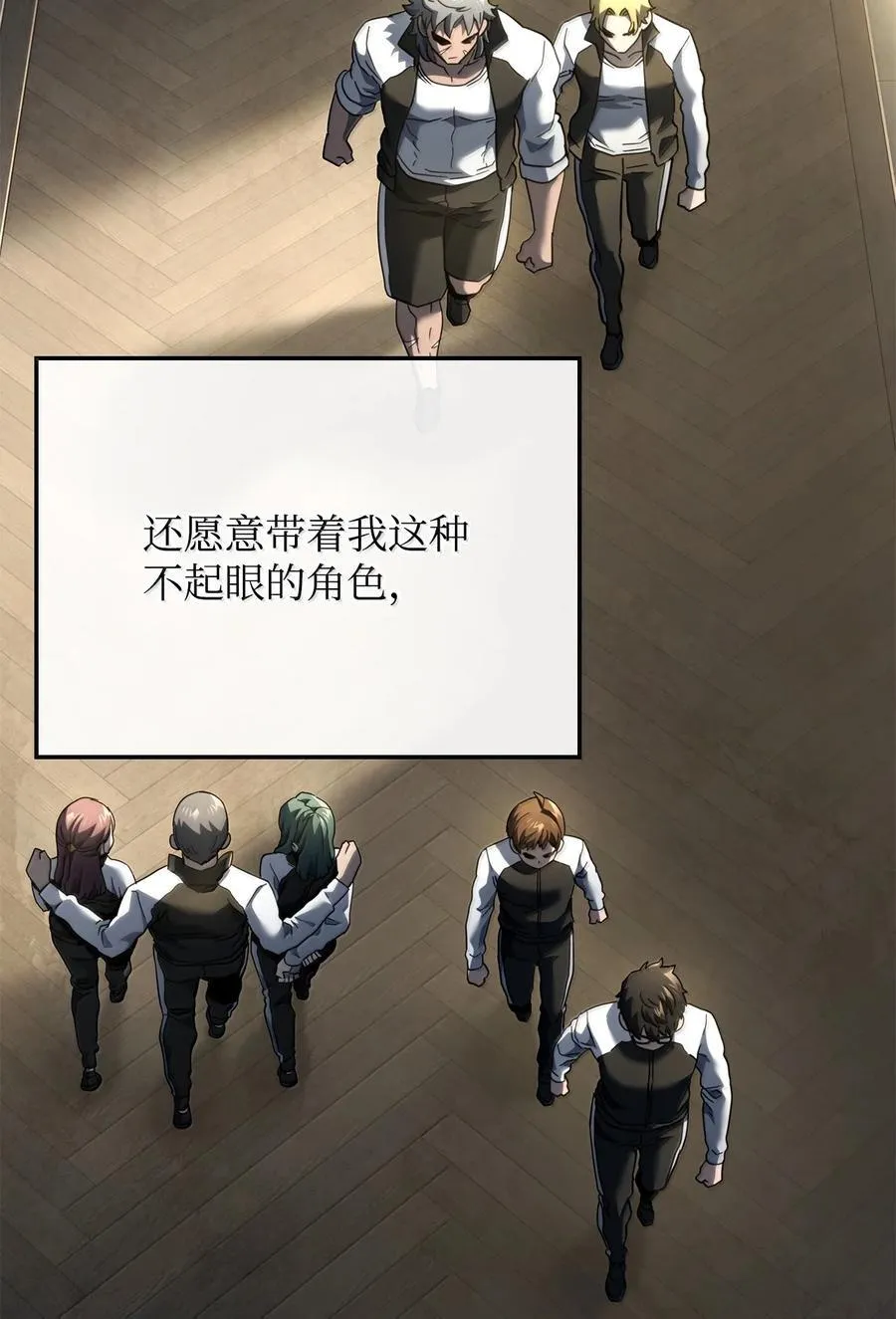 81 领袖气质61