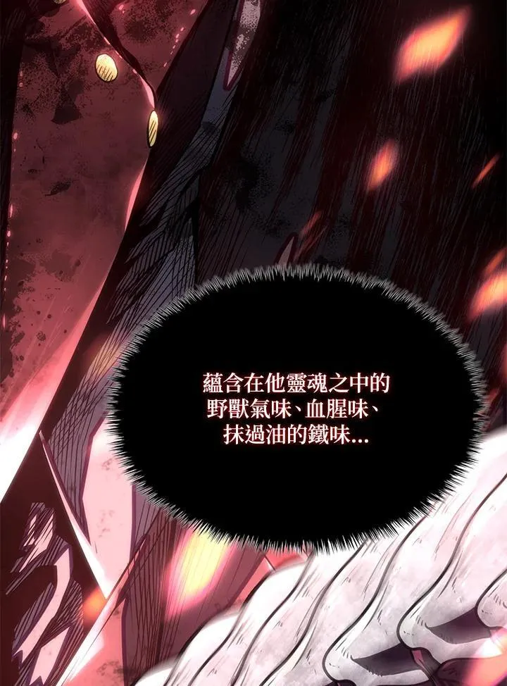 第47话97
