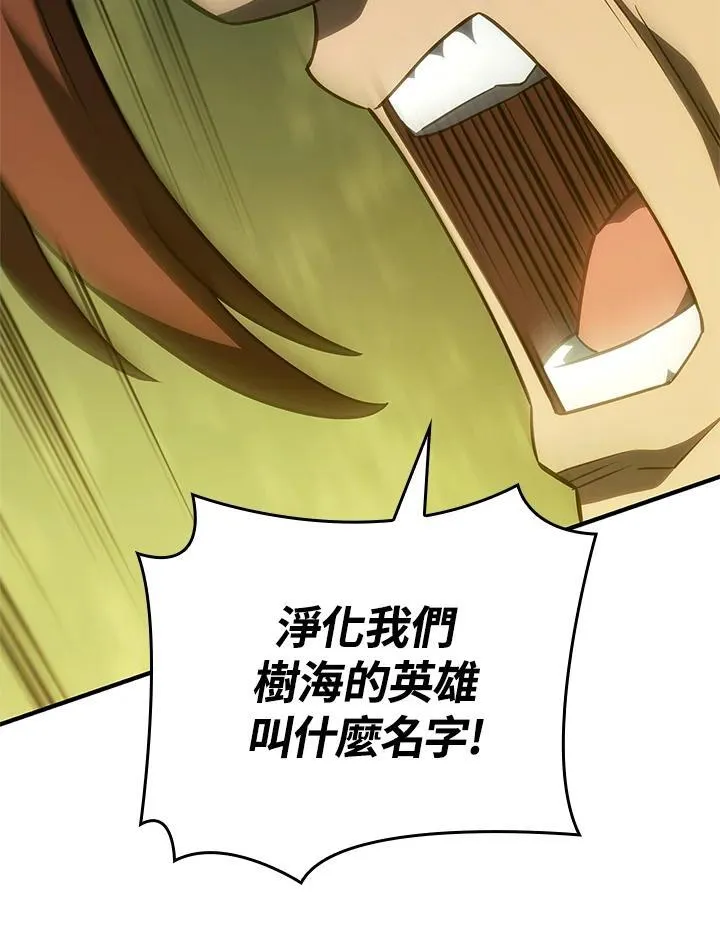 第51话75