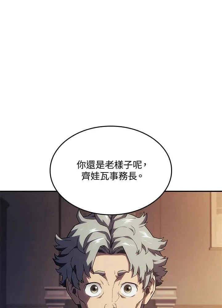 第45话6